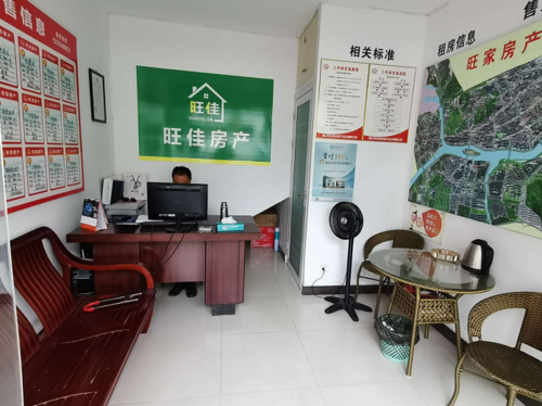 專業信息咨詢服務——您身邊的中介專家